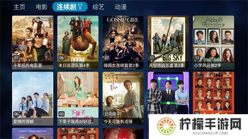 TVBOX手机版