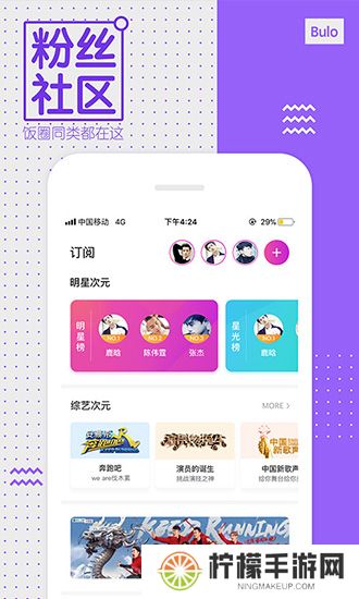z视介下载安装