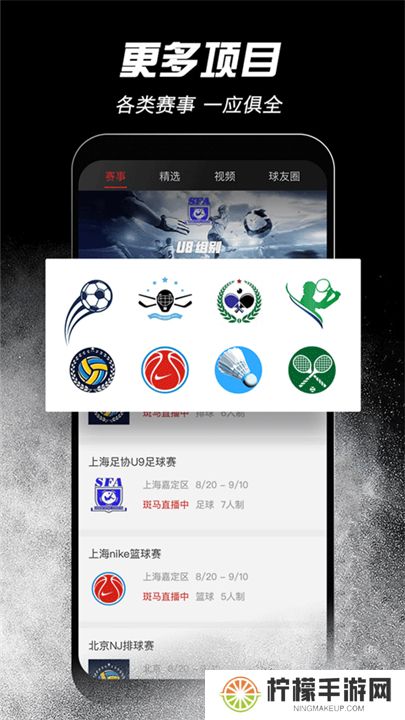 斑马邦