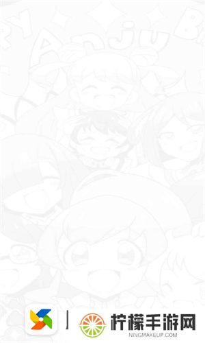 风车动漫手机版