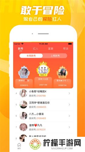 蕾丝视频2025