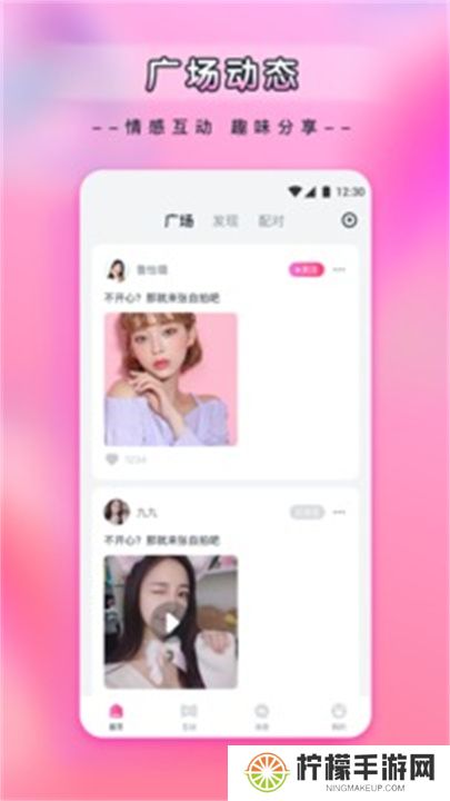 杨桃直播app安卓版