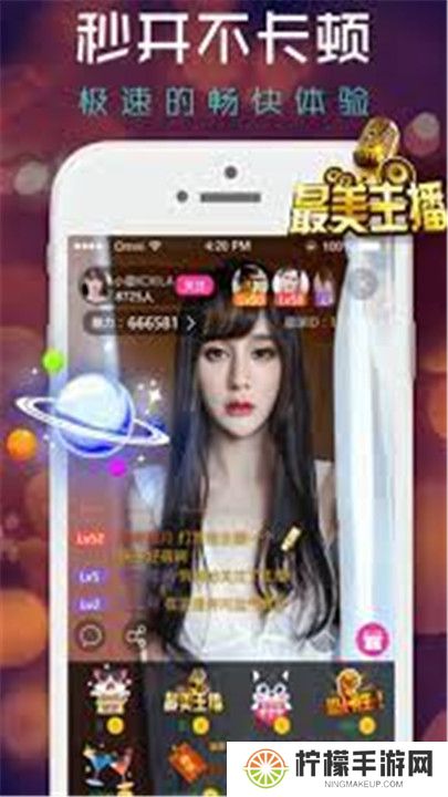 红杏直播交友app