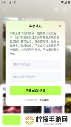超机云游