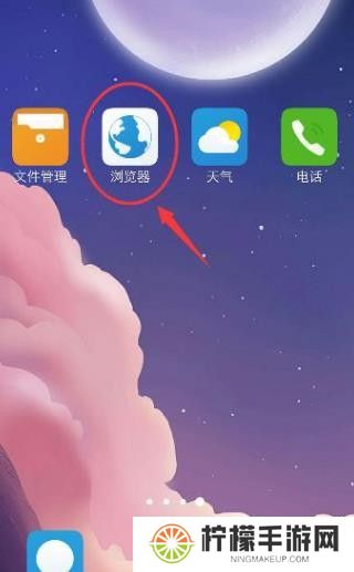 vivo浏览器手机版