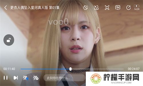 青草影评