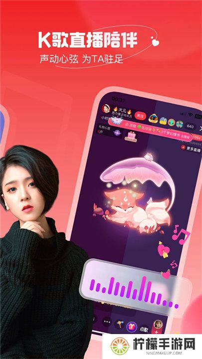 唱吧app安卓版