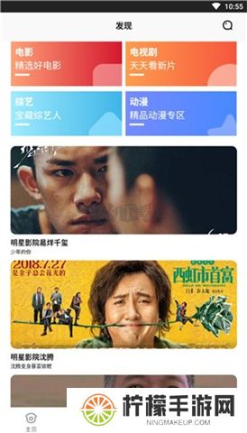 金刚影视下载