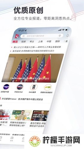 看看新闻网