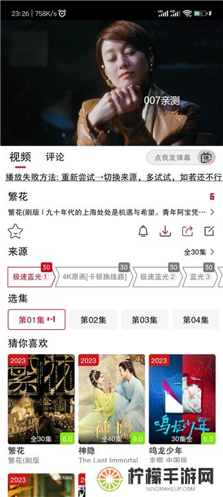 剧星影视下载手机版
