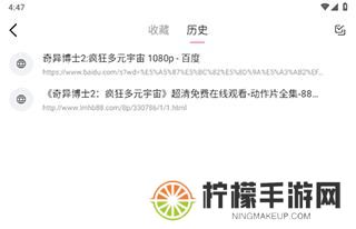 磁力宅