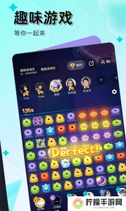 映客直播APP手机版
