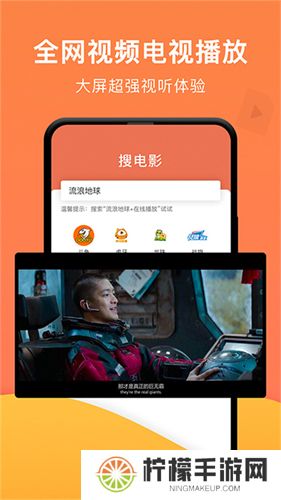 一键投屏