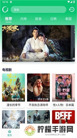 小河影视下载手机版