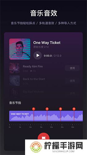 VN视频剪辑