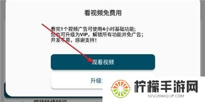 图灵自动点击器