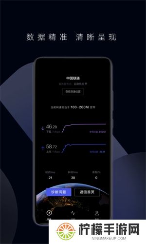花瓣测速软件