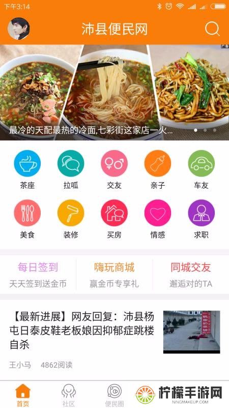沛县便民网招聘