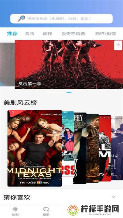 小小影视app手机版