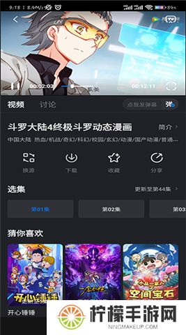 佩奇影视下载