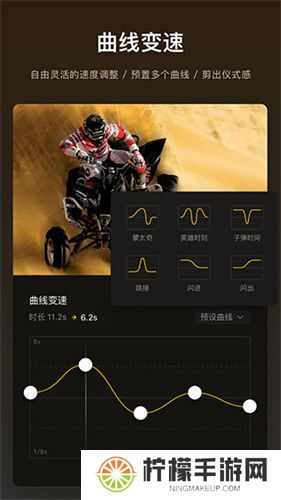 VN视频剪辑