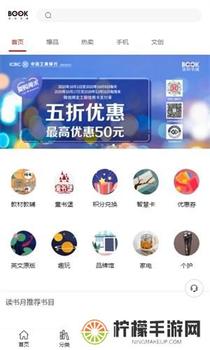 深圳书城