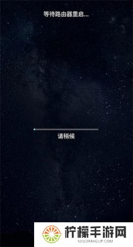 华硕路由器app