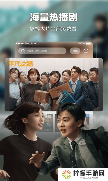 趣看影视下载手机版