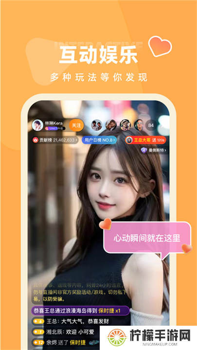 快月直播app
