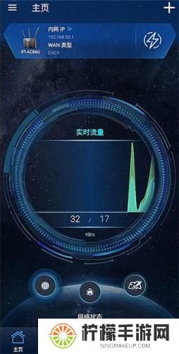 华硕路由器app