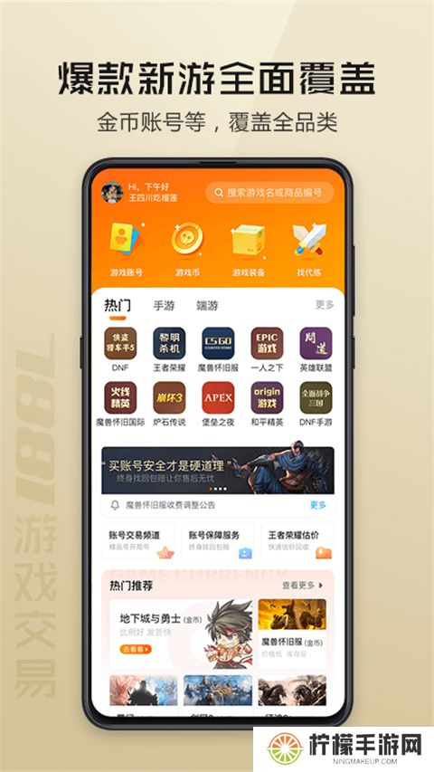 7881游戏平台