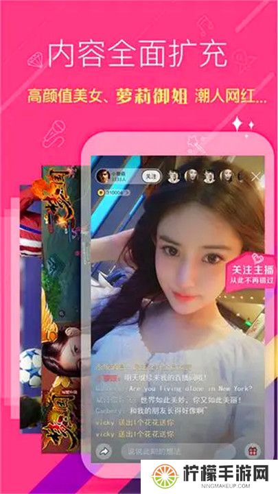 花色直播交友