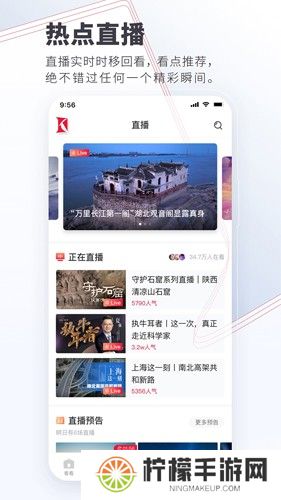 看看新闻网
