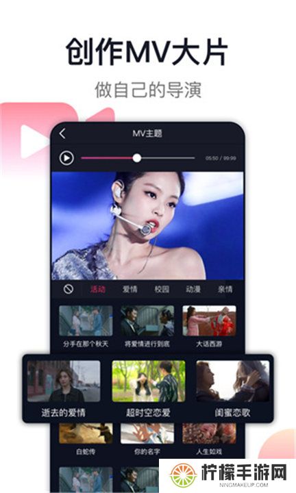 爱唱app