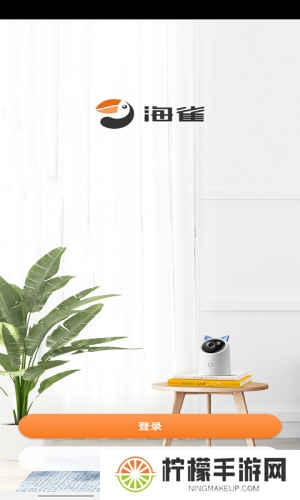 海雀摄像头