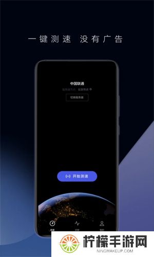 花瓣测速软件