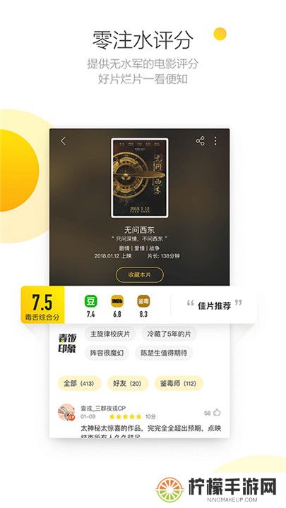 毒舌影视电视剧
