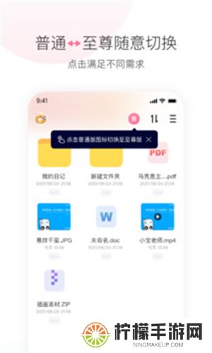 磁力宅