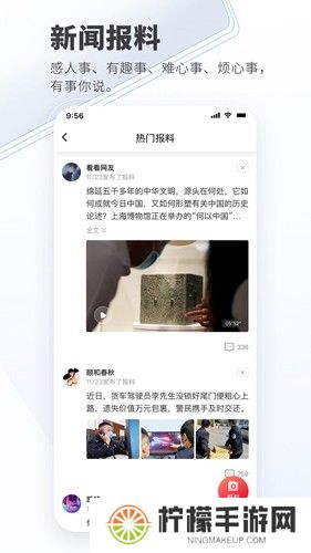 看看新闻网