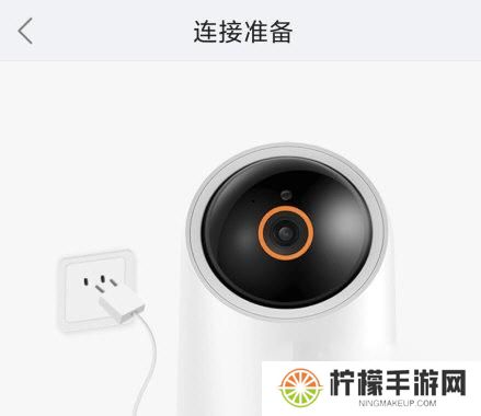 海雀摄像头
