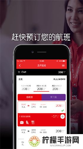 AirAsia亚洲航空