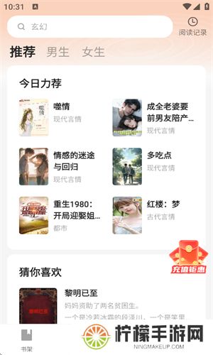 书路阅读