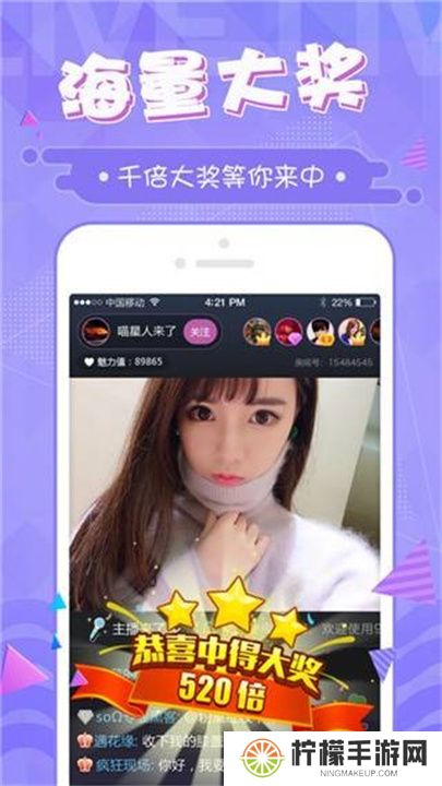 鲍鱼直播交友平台手机版
