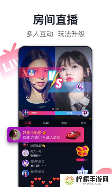 爱唱app