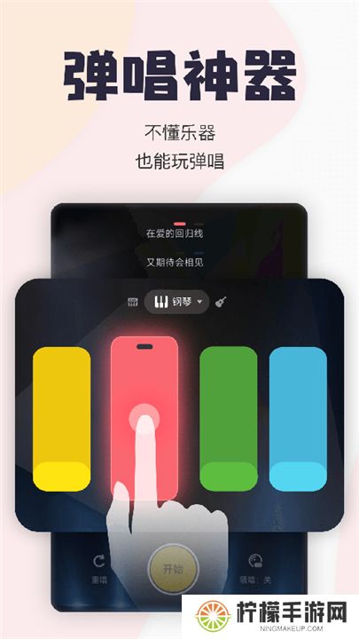 唱鸭唱歌