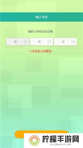 宝可梦home手机版