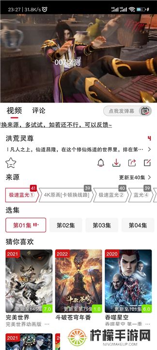剧星影视下载手机版