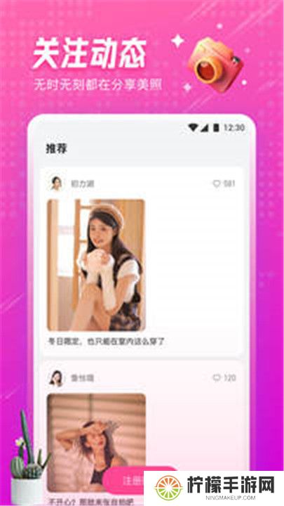 小黄鸭视频