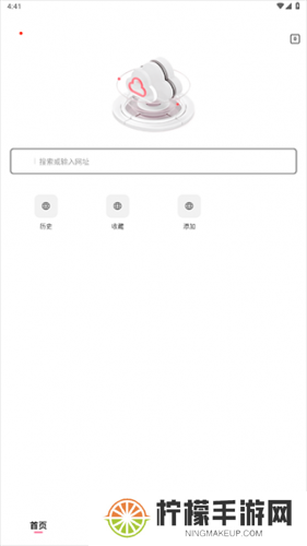 磁力宅