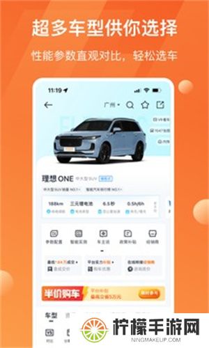 太平洋汽车